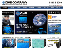 Tablet Screenshot of divecompany.co.kr